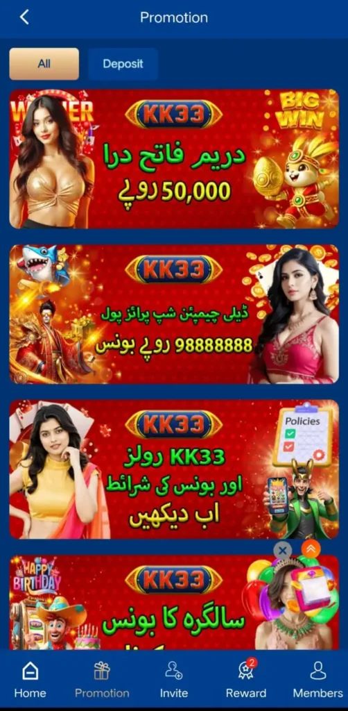 KK33